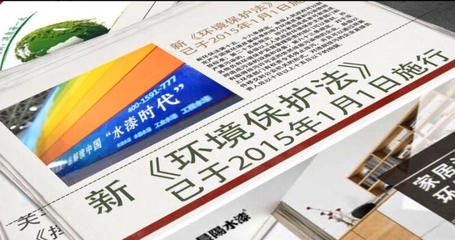 晨阳水漆 专注水性涂料，做大“绿色”生意